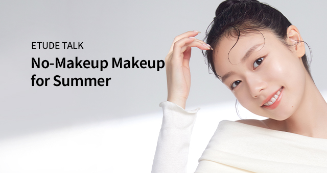 No-Makeup Makeup Look for Summer