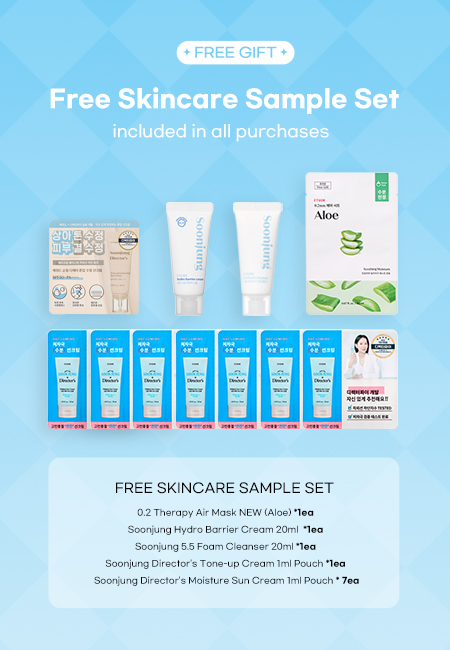 Free Skincare Sample Notice